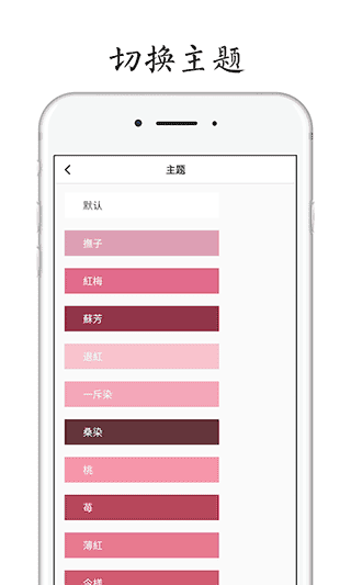 POEM app