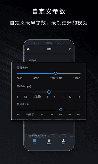 嗨格式录屏大师app