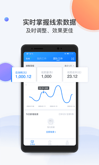 飞鱼app