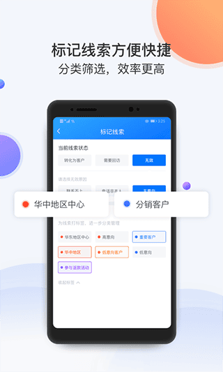 飞鱼app