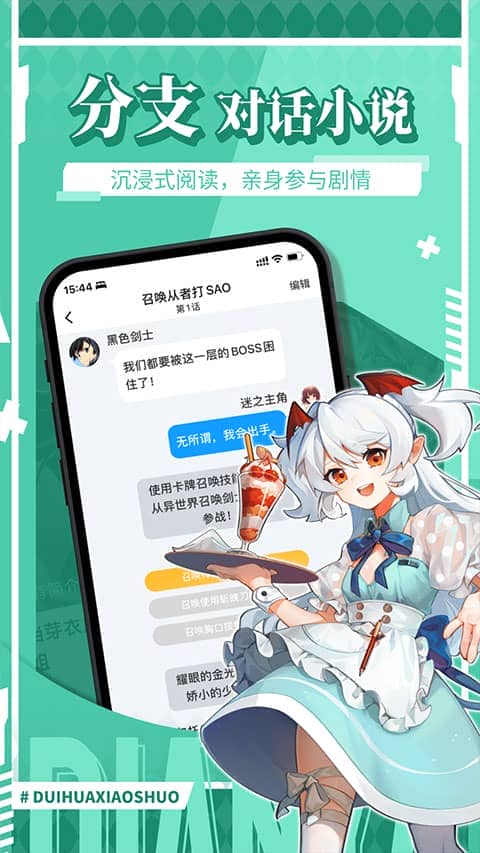 点鸭app