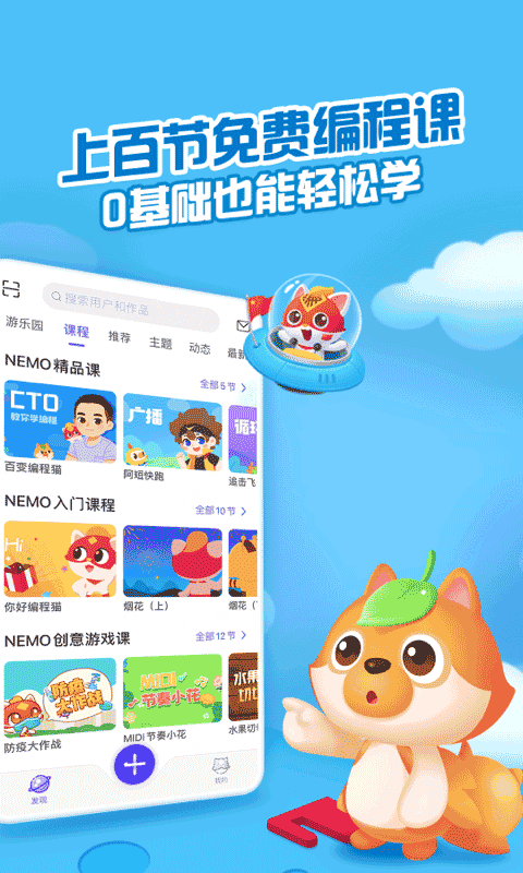 点个猫app