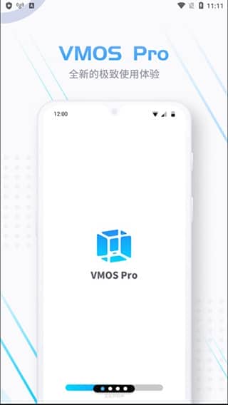 vmos pro永久破解版