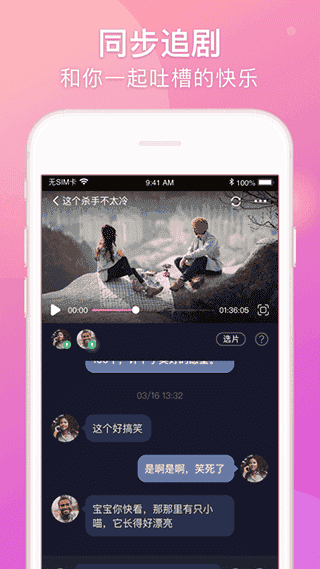 Lovebook情侣恋爱app