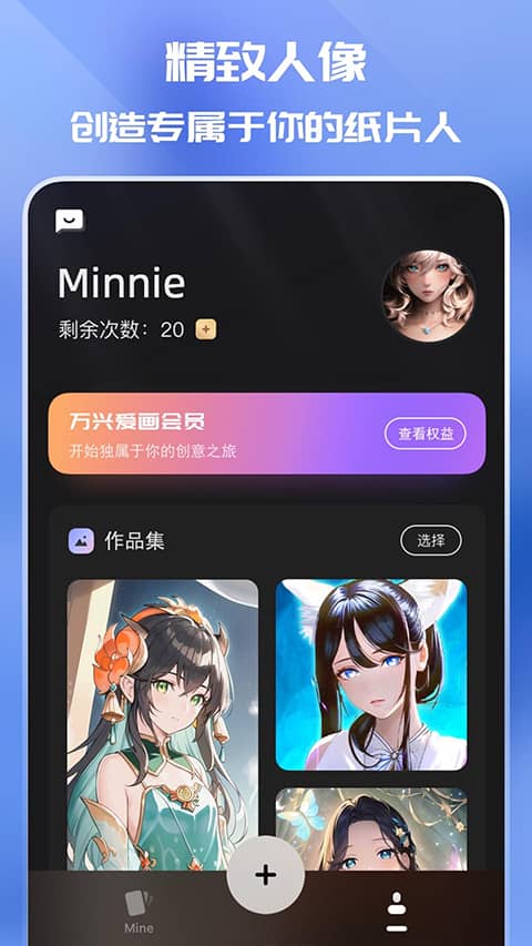 万兴爱画app