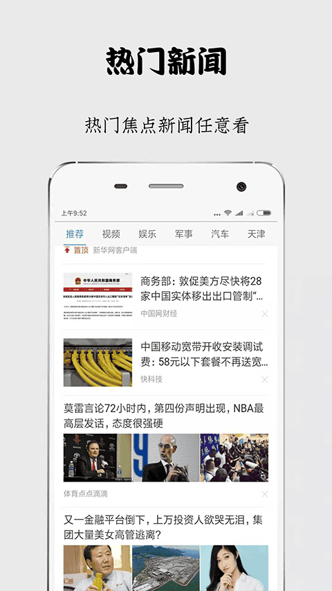 秘密浏览器app