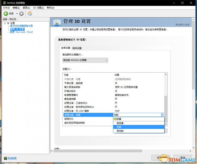 尼尔机械纪元mod安装教程，尼尔机械纪元游戏画面设置方法