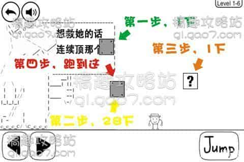 奇怪大冒险1-6关怎么过？奇怪大冒险1-6攻略