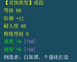 69级天罡地煞要多少速度？方寸山打地煞要多少的速度