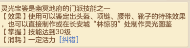 释厄英雄搬砖一天能赚多少钱？释厄英雄搬砖收益盘点及打金攻略