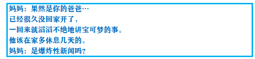 口袋妖怪绿宝石二周目详细攻略，口袋妖怪xy绿宝石攻略