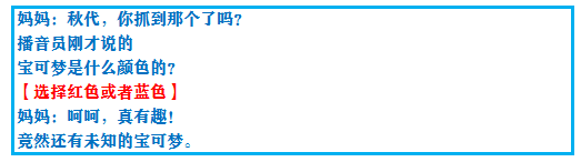 口袋妖怪绿宝石二周目详细攻略，口袋妖怪xy绿宝石攻略