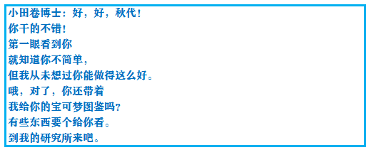 口袋妖怪绿宝石二周目详细攻略，口袋妖怪xy绿宝石攻略