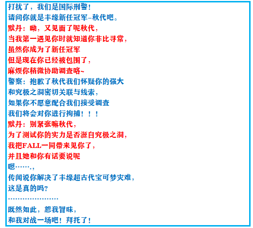 口袋妖怪绿宝石二周目详细攻略，口袋妖怪xy绿宝石攻略