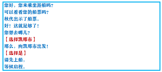 口袋妖怪绿宝石二周目详细攻略，口袋妖怪xy绿宝石攻略