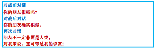 口袋妖怪绿宝石二周目详细攻略，口袋妖怪xy绿宝石攻略