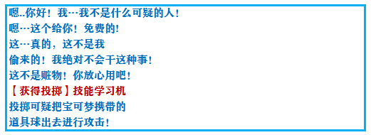 口袋妖怪绿宝石二周目详细攻略，口袋妖怪xy绿宝石攻略