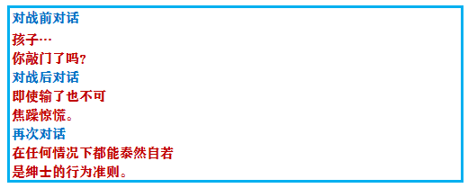 口袋妖怪绿宝石二周目详细攻略，口袋妖怪xy绿宝石攻略