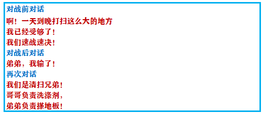 口袋妖怪绿宝石二周目详细攻略，口袋妖怪xy绿宝石攻略