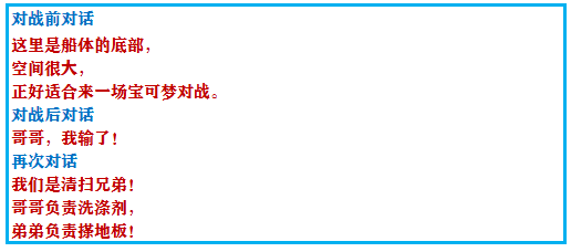 口袋妖怪绿宝石二周目详细攻略，口袋妖怪xy绿宝石攻略