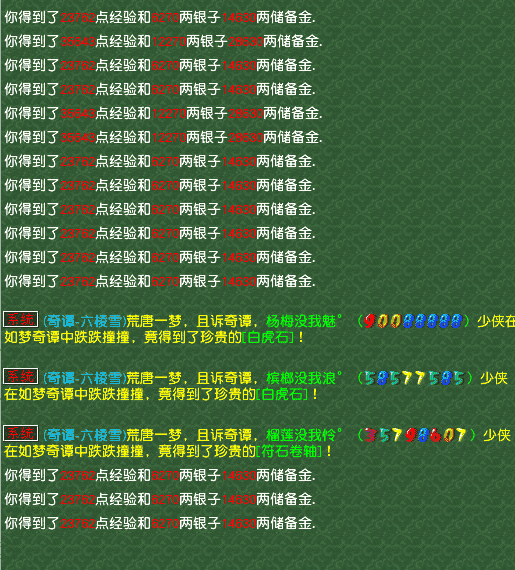 梦幻平民单人如何赚钱？梦幻最适合平民玩家的单人玩法