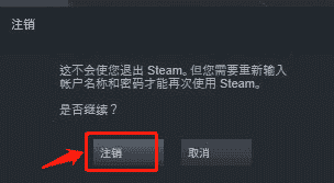 steam102错误代码解决方法，steam错误代码解决办法汇总