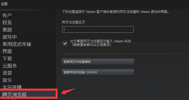 steam102错误代码解决方法，steam错误代码解决办法汇总