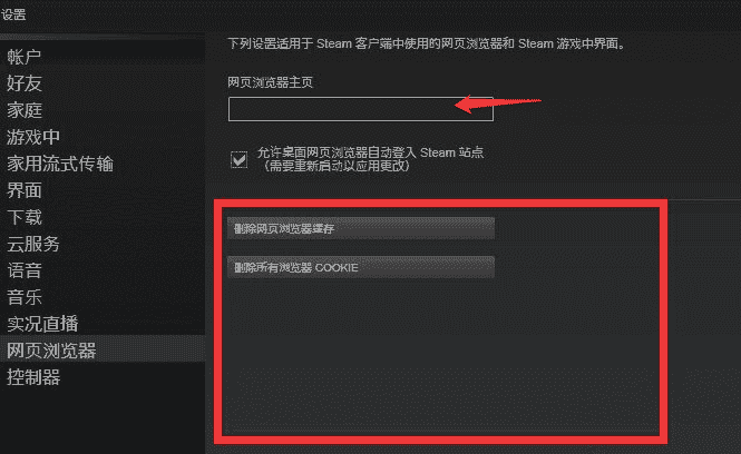 steam102错误代码解决方法，steam错误代码解决办法汇总