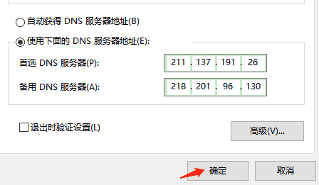 steam102错误代码解决方法，steam错误代码解决办法汇总