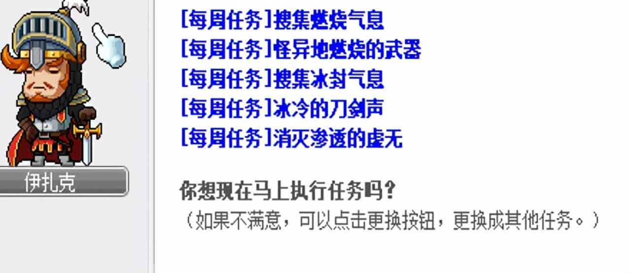 冒险岛鲁塔比斯每日任务，冒险岛鲁塔比斯进阶难打吗？