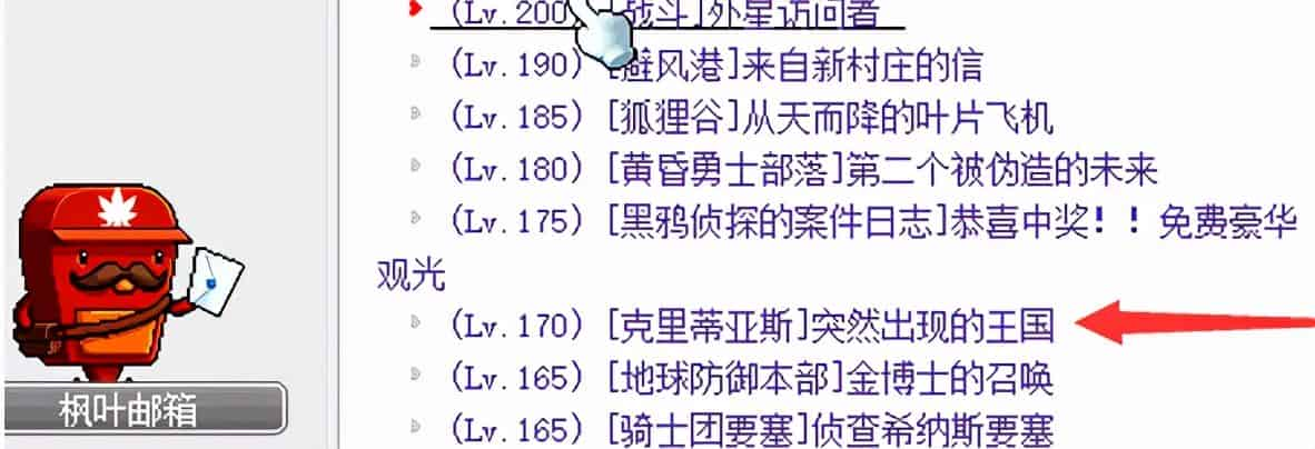 冒险岛鲁塔比斯每日任务，冒险岛鲁塔比斯进阶难打吗？