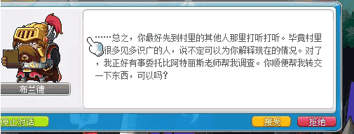 冒险岛鲁塔比斯每日任务，冒险岛鲁塔比斯进阶难打吗？