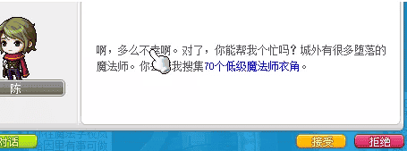 冒险岛鲁塔比斯每日任务，冒险岛鲁塔比斯进阶难打吗？