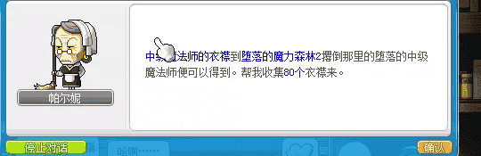 冒险岛鲁塔比斯每日任务，冒险岛鲁塔比斯进阶难打吗？