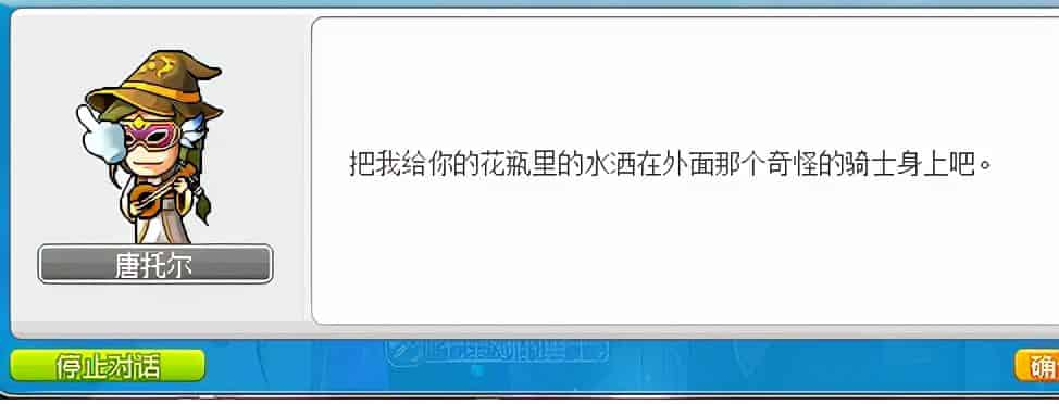 冒险岛鲁塔比斯每日任务，冒险岛鲁塔比斯进阶难打吗？