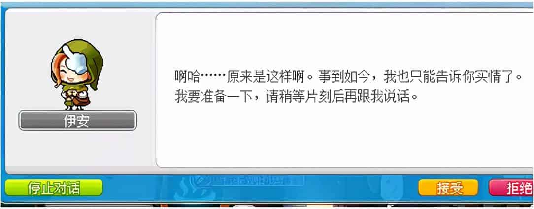 冒险岛鲁塔比斯每日任务，冒险岛鲁塔比斯进阶难打吗？