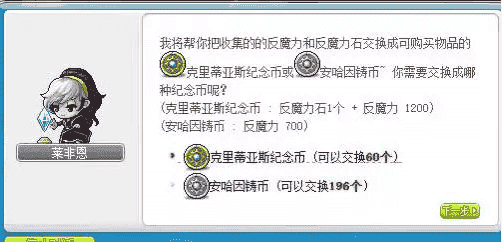 冒险岛鲁塔比斯每日任务，冒险岛鲁塔比斯进阶难打吗？