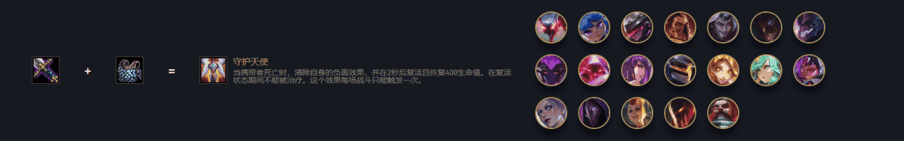 云顶之弈伏击手套怎么合成？云顶之弈装备合成表