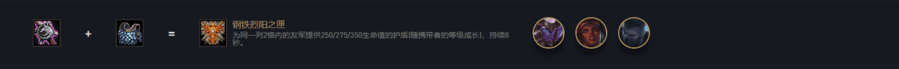 云顶之弈伏击手套怎么合成？云顶之弈装备合成表