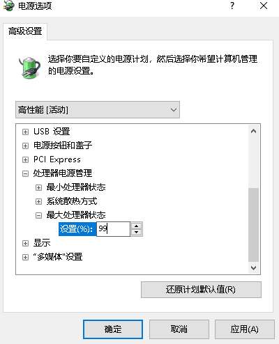 pubg提升fps终极优化，pubg怎么提升最大帧数？