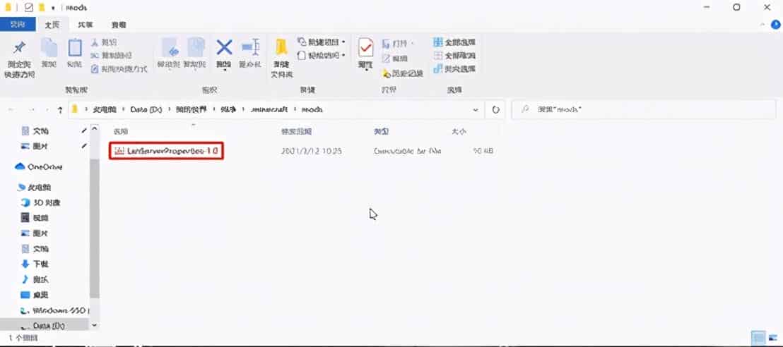 我的世界怎么加入局域网？我的世界无正版账号的简单联机方法