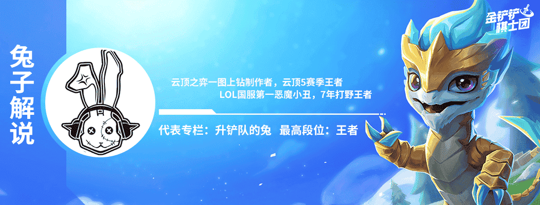 金铲铲之战开局怎么选阵容？金铲铲如何根据装备灵活选择阵容