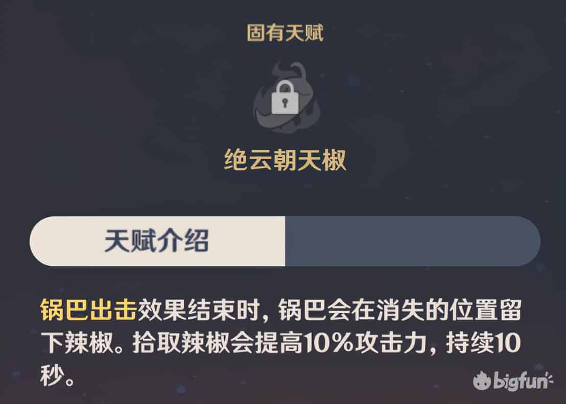 原神怎么提高角色伤害？原神提高角色伤害详细教程