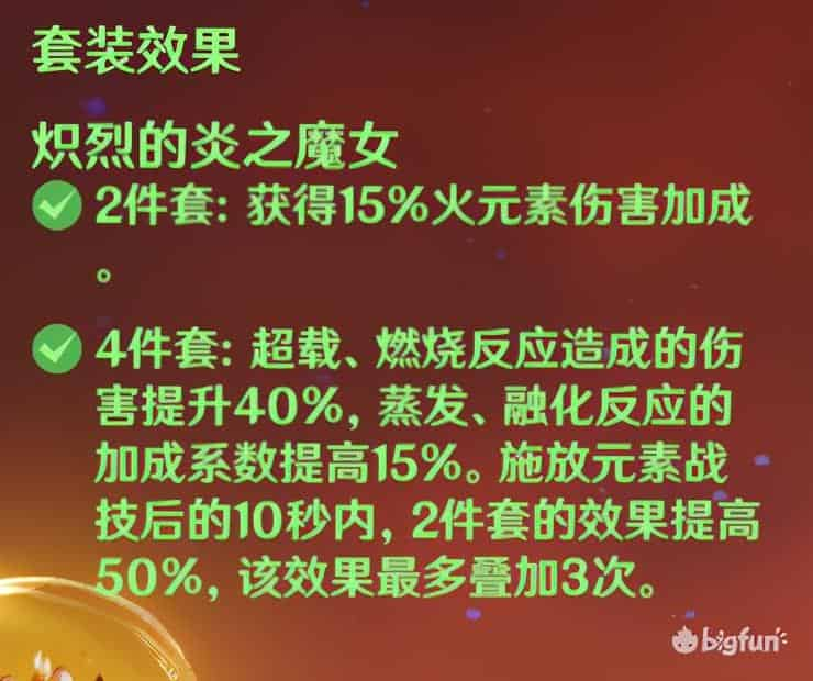 原神怎么提高角色伤害？原神提高角色伤害详细教程