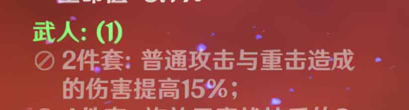 原神怎么提高角色伤害？原神提高角色伤害详细教程