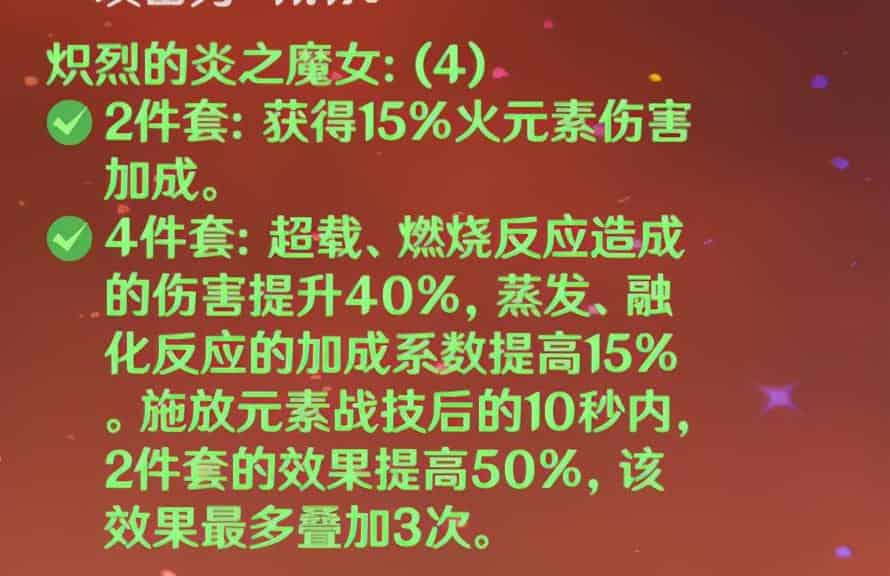 原神怎么提高角色伤害？原神提高角色伤害详细教程