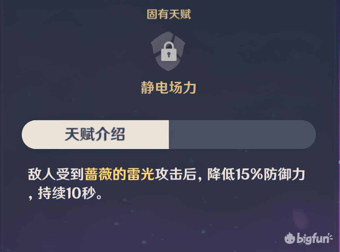 原神怎么提高角色伤害？原神提高角色伤害详细教程