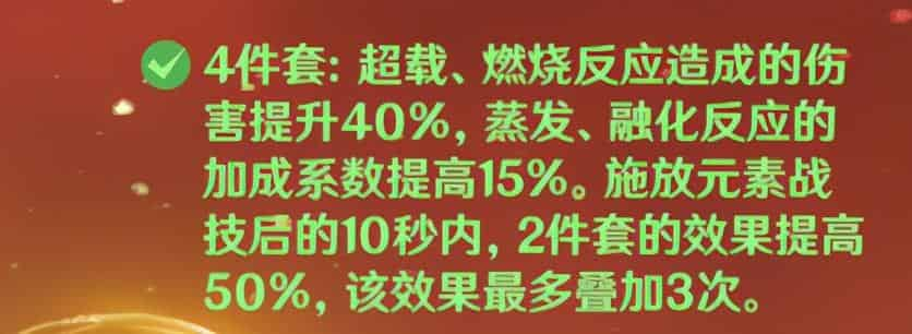 原神怎么提高角色伤害？原神提高角色伤害详细教程