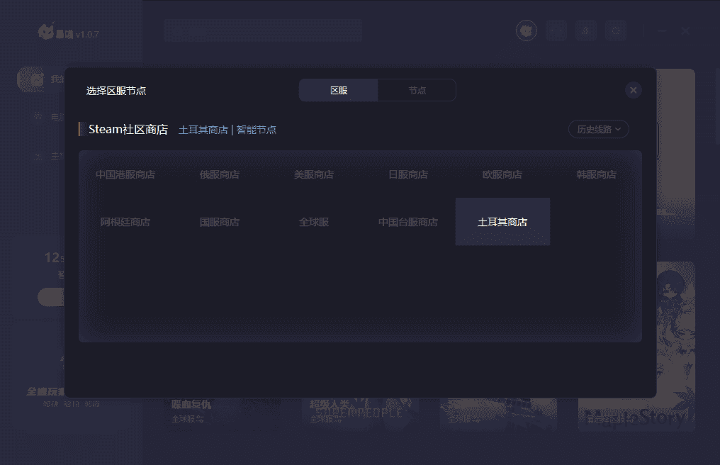 失落的方舟steam叫什么？steam有失落的方舟游戏吗