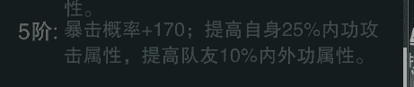 一梦江湖特技打造区攻略，一梦江湖平民玩家特技搭配